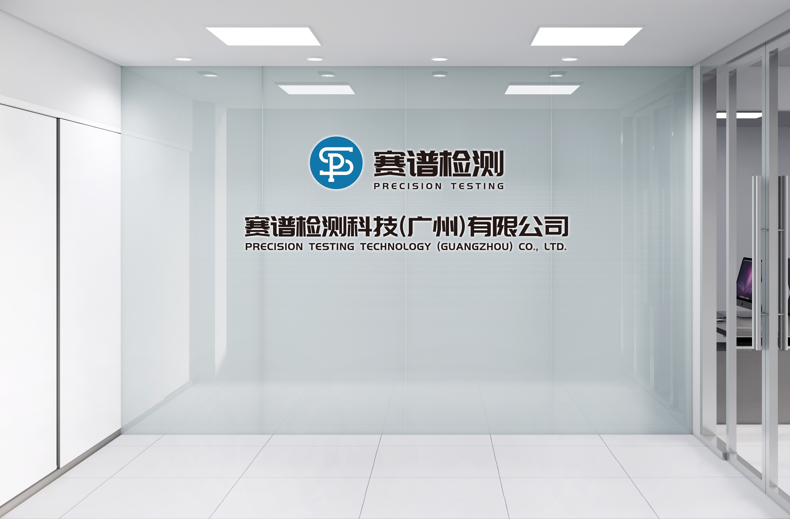 賽譜檢測，助力化妝品行業(yè)高質(zhì)量發(fā)展！